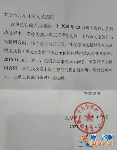 辭退會造成其家庭困難？