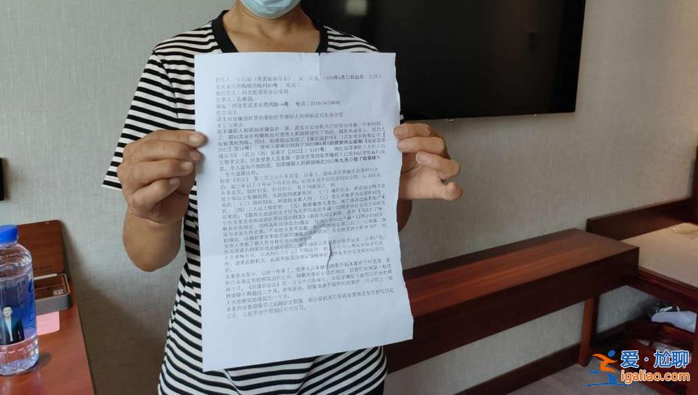 河北13歲女孩被性侵致懷孕引產(chǎn) 事發(fā)三年案件仍在辦理？