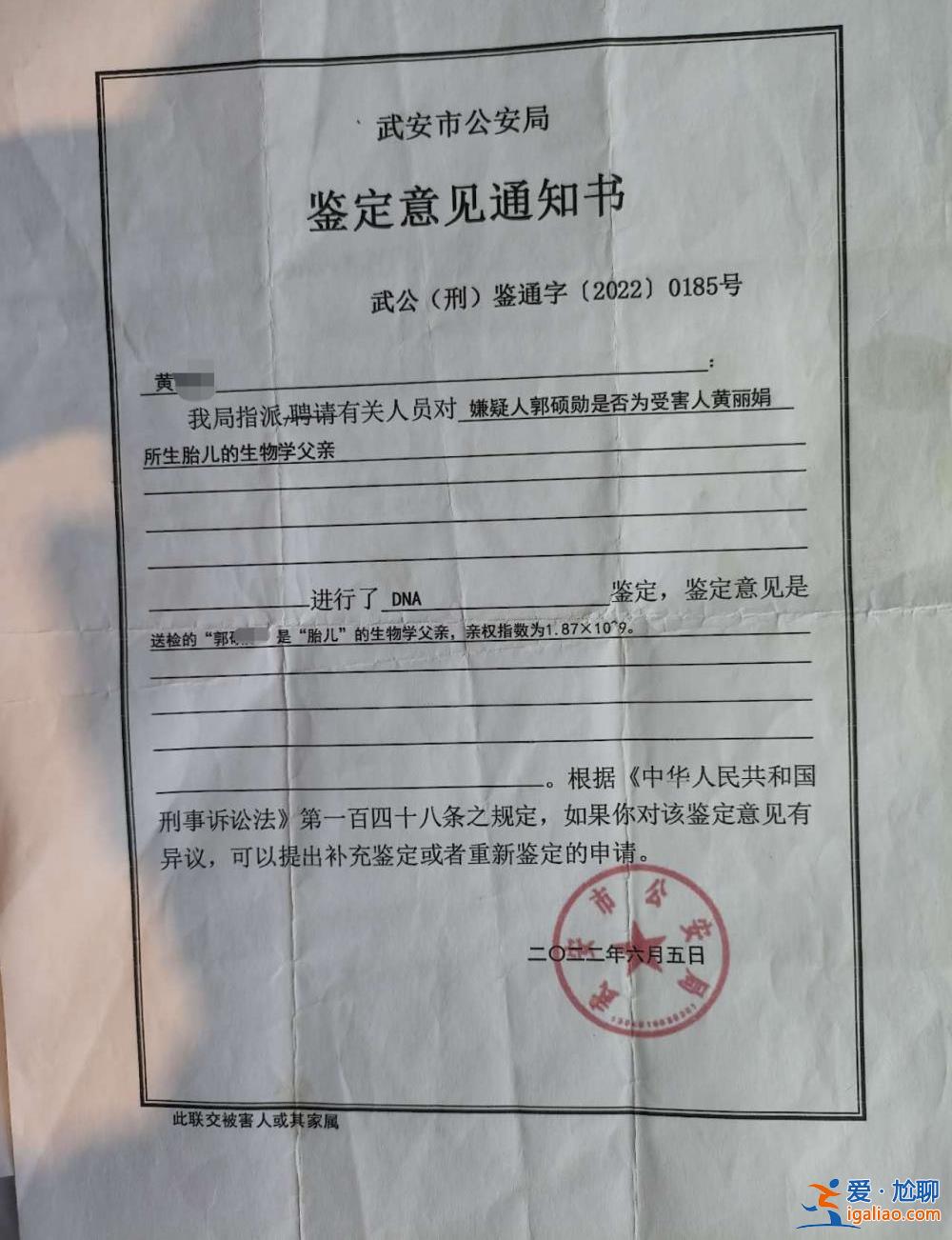 河北13歲女孩被性侵致懷孕引產(chǎn) 事發(fā)三年案件仍在辦理？