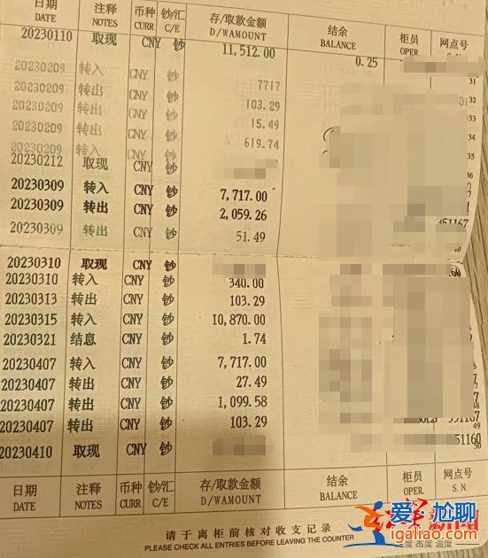 辭退會造成其家庭困難？