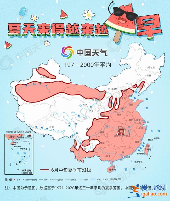 全國入夏進程圖出爐 夏天越來越早意味著未來更熱嗎？？