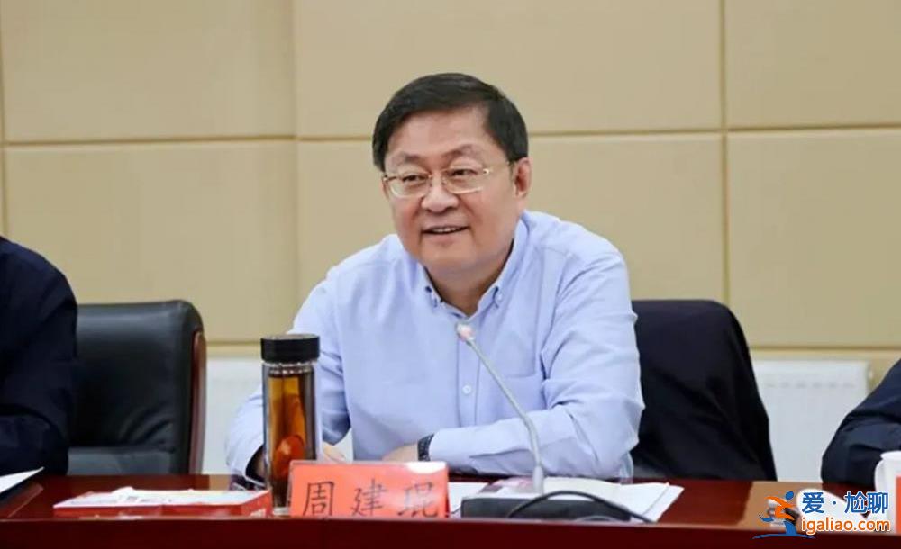 三個“老虎”被處理！從辦公樓直接被拿下的“霸道虎” 通報中現(xiàn)罕見細節(jié)？