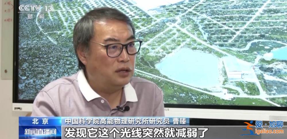 人類首次！我國科學(xué)家捕獲史上最亮伽馬射線暴？