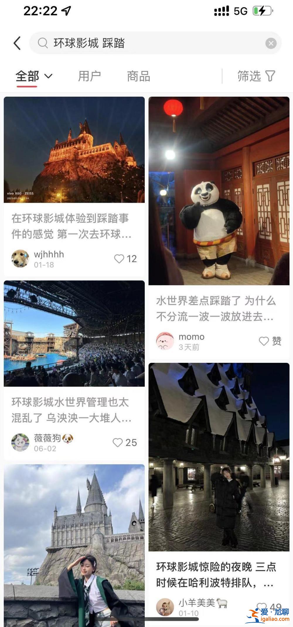 景點(diǎn)缺乏人群分流 極易發(fā)生踩踏事故？