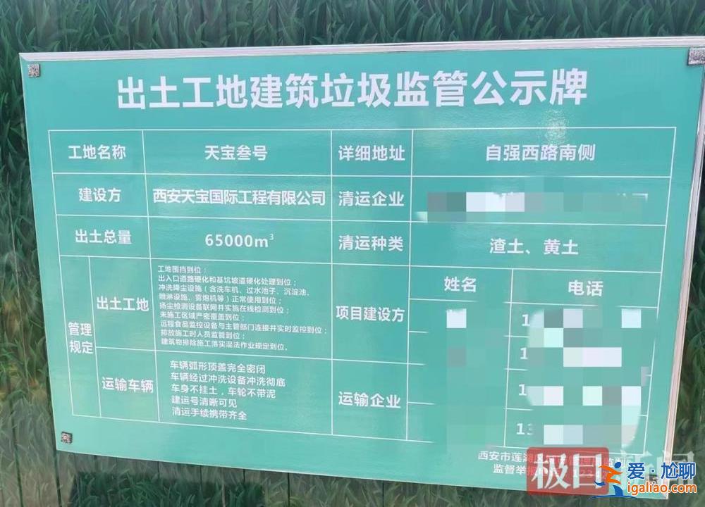 西安一男子向工地送磚意外身亡 遺體一度“失蹤”4天？官方正在調(diào)查？