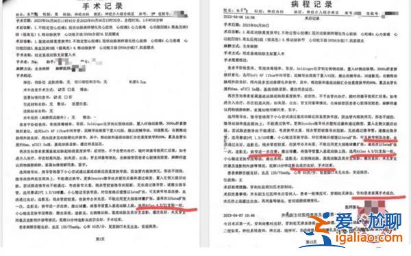老人腦梗去世，醫(yī)生隱瞞未成功植入支架[未成功植入]？