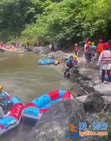 “差點淹死！全程靠自救 根本沒人管”湖南一景區(qū)漂流船傾翻多人受傷？
