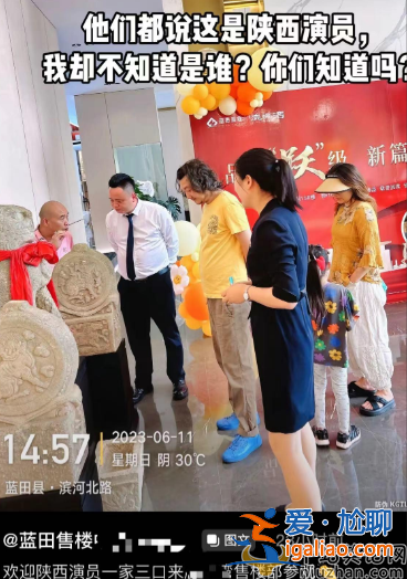 王大治董潔結(jié)婚了嗎?攜妻女看廉價房被嘲