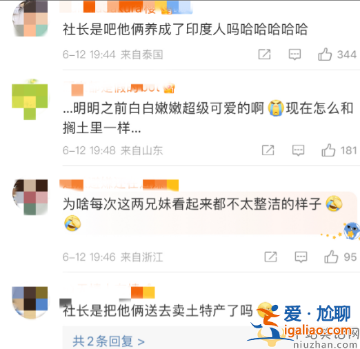 劉燁兒子和女兒近照曝光!諾一土味穿搭顯滄桑，妹妹五官變大氣