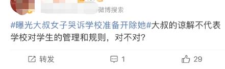 一切都應(yīng)回歸法治框架？