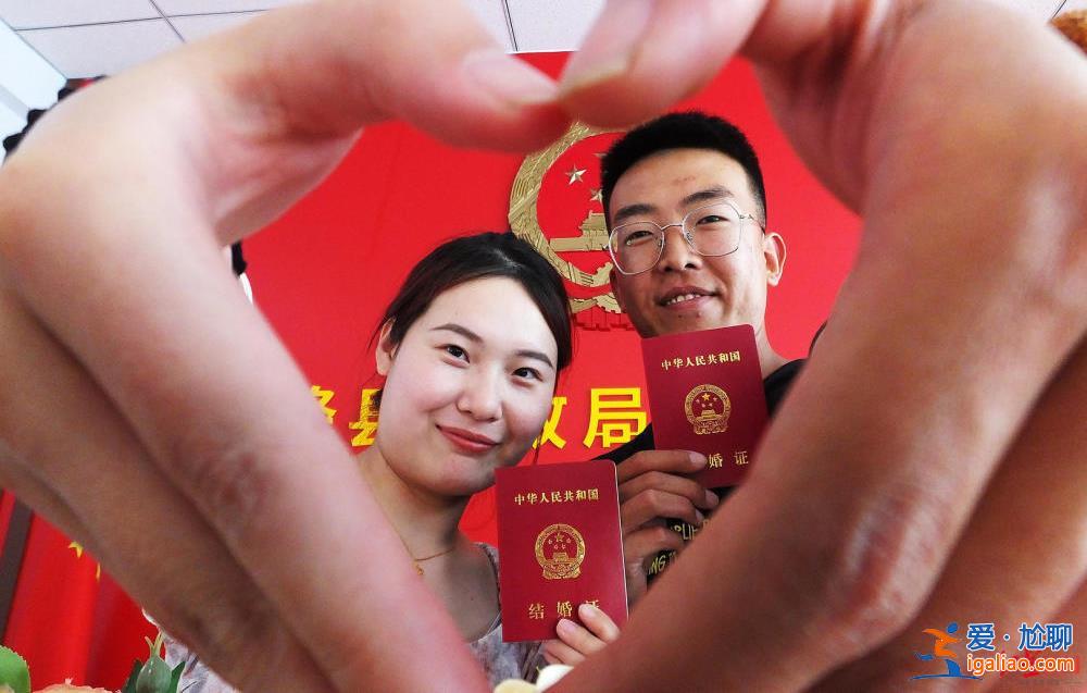 多地結(jié)婚年齡上漲 專家稱年輕人婚育正推遲？
