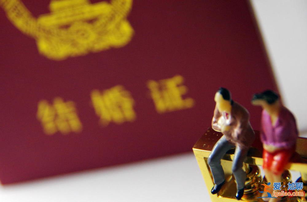 多地結(jié)婚年齡上漲 專家稱年輕人婚育正推遲？