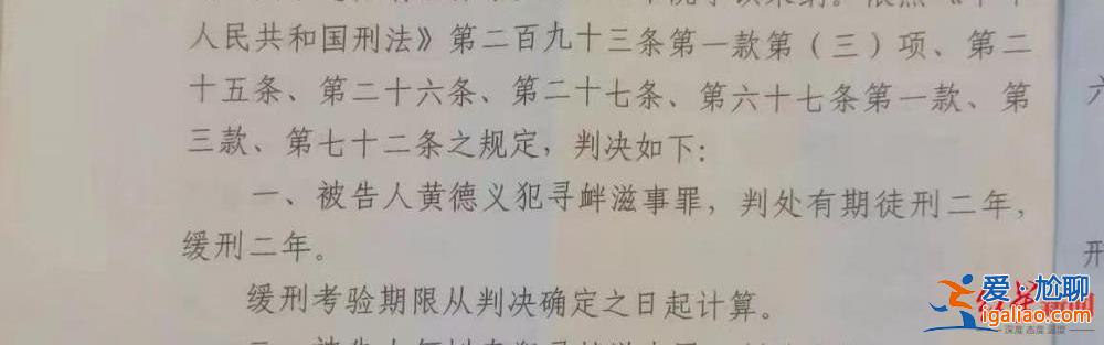 吉林洮南村民搭浮橋收費被判尋釁滋事 當?shù)卮迕穹Q過河陷通行之困？