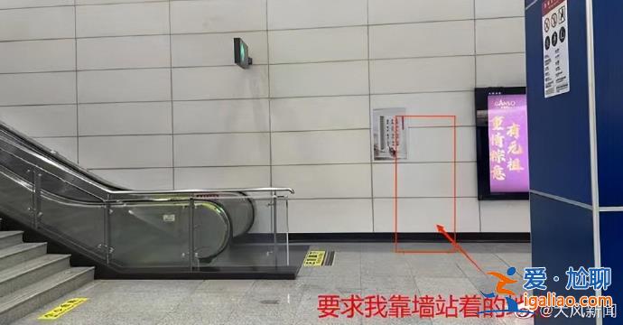 男子地鐵上被兩女子指稱鞋面裝攝像頭偷拍 警方澄清后當(dāng)事人打算起訴？
