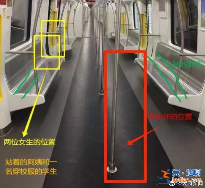 男子地鐵上被兩女子指稱鞋面裝攝像頭偷拍 警方澄清后當(dāng)事人打算起訴？