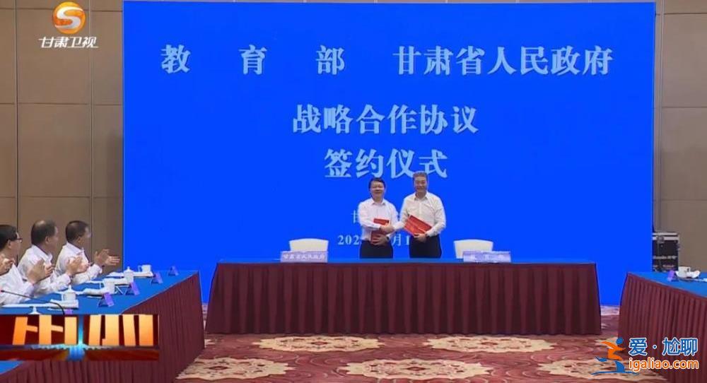 地位特殊、使命重大！部長離京赴西部 和省委書記、省長一同現(xiàn)身重要會(huì)議？