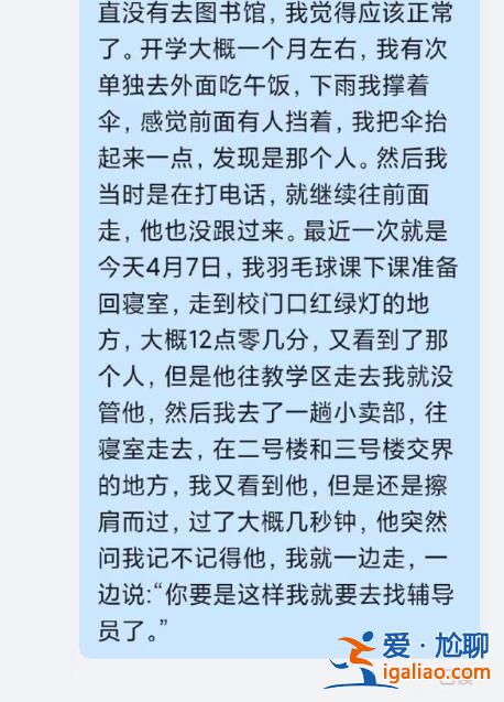 有交集但算不上認(rèn)識？