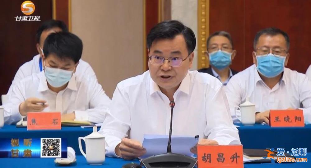 地位特殊、使命重大！部長離京赴西部 和省委書記、省長一同現(xiàn)身重要會(huì)議？