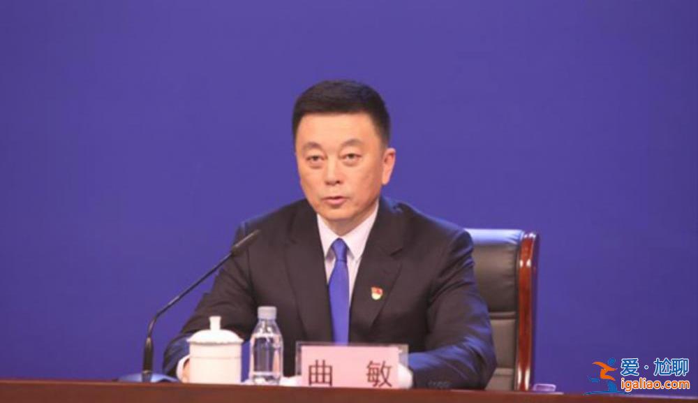 曲敏成為二十大后黑龍江“首虎”！7天前還曾參加會(huì)議？