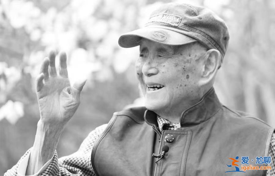黃永玉先生逝世？