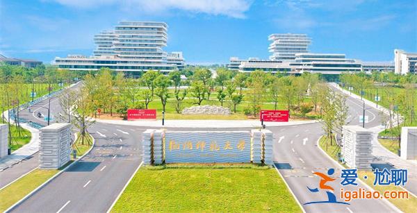 杭師大男生喊話，不道歉就自殺[喊話]？