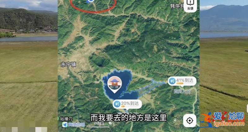 自駕路過(guò)瀘沽湖被強(qiáng)購(gòu)門票 官方稱系歷史遺留問(wèn)題？