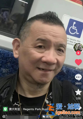 演員劉昌偉移民了嗎?網友悉尼偶遇蒼老憔悴變化大