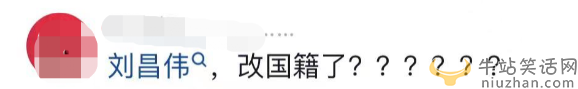 演員劉昌偉移民了嗎?網友悉尼偶遇蒼老憔悴變化大
