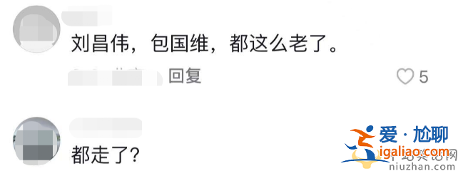 演員劉昌偉移民了嗎?網友悉尼偶遇蒼老憔悴變化大