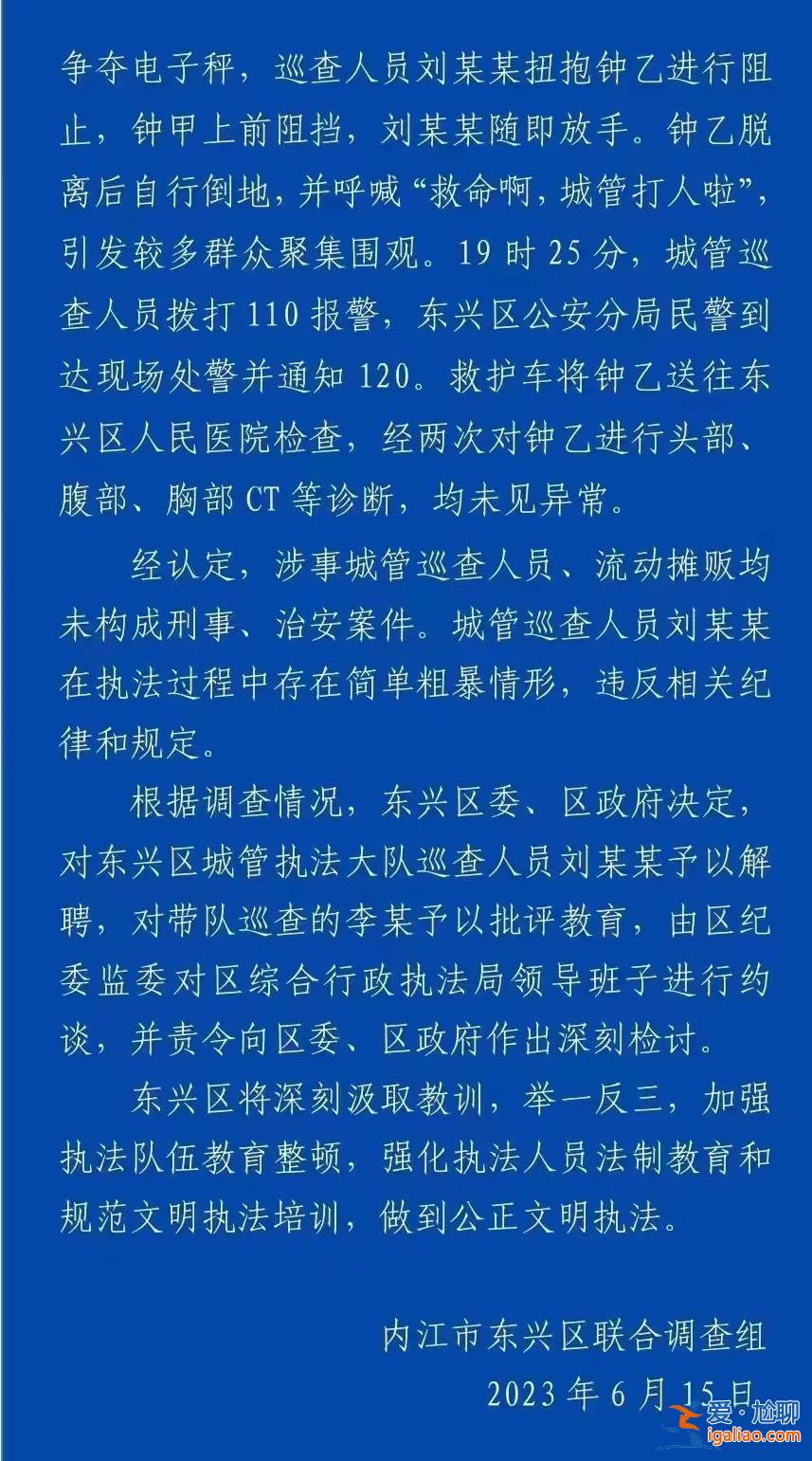 雙方均未構(gòu)成刑事、治安案件？