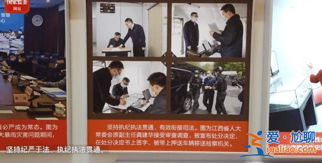 主動(dòng)投案后龔建華受審 曾被罕見通報(bào)大搞“七個(gè)有之”？