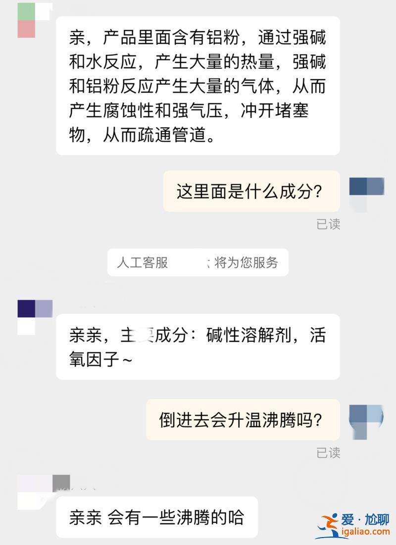 實(shí)際一瓶幾十元 治標(biāo)不治本？
