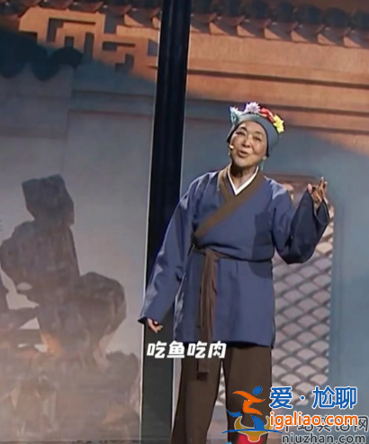 倪萍挑戰(zhàn)紅樓夢(mèng)失利!演劉姥姥被指太煽情都是播音腔