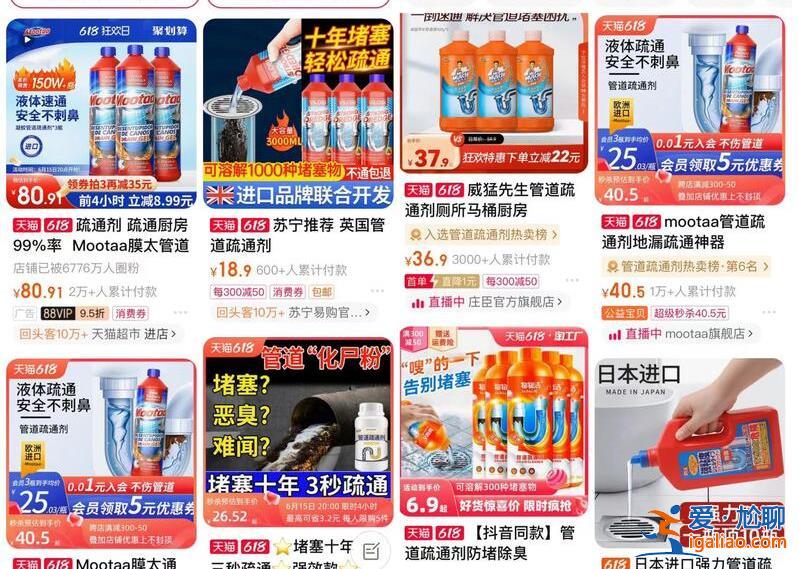 實(shí)際一瓶幾十元 治標(biāo)不治本？