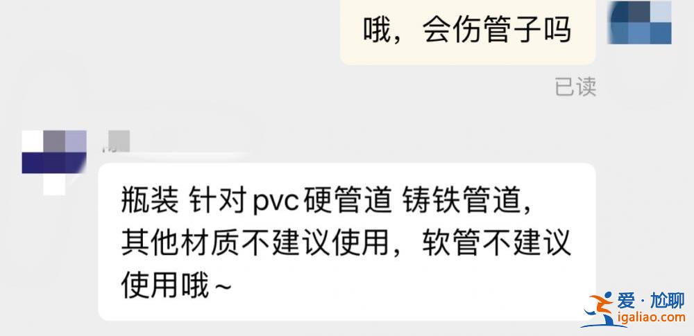 實(shí)際一瓶幾十元 治標(biāo)不治本？