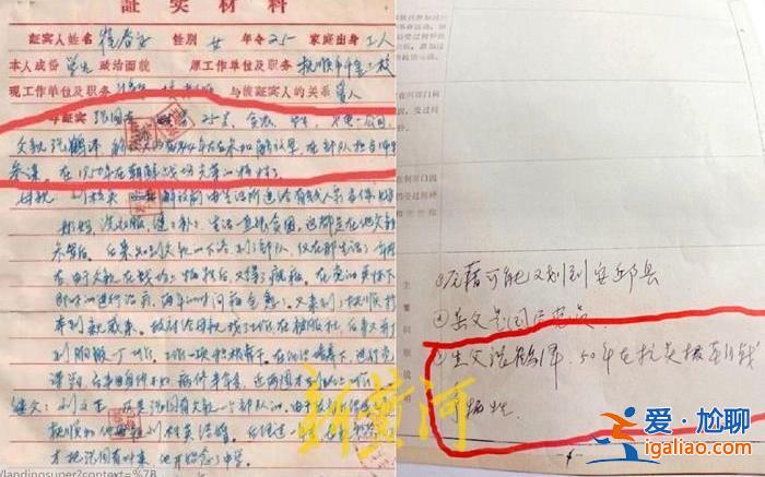 將從源頭核查？