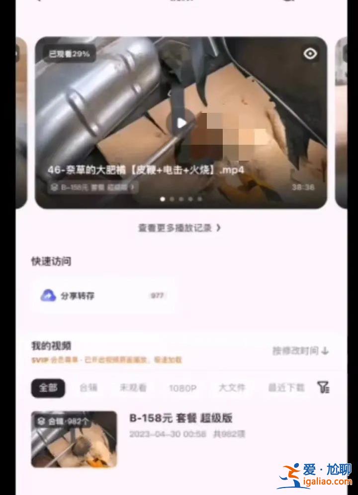 深圳地鐵反虐動物廣告遭投訴 “陰暗角落”再引爭議？