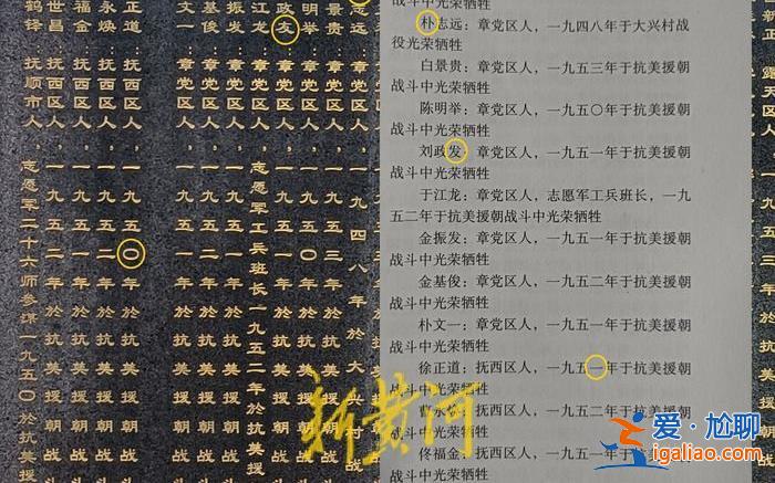 將從源頭核查？