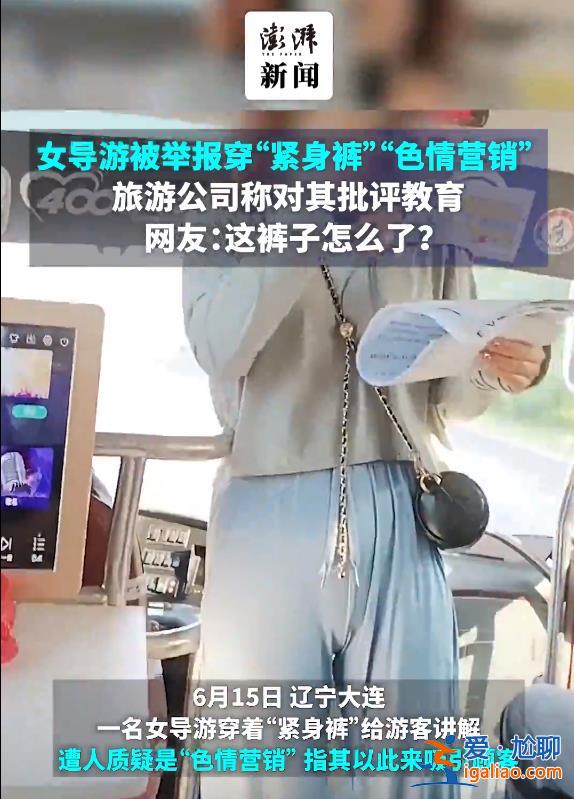 是誰“一見短袖子就想到全裸體”？？