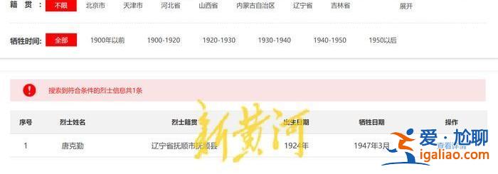 將從源頭核查？