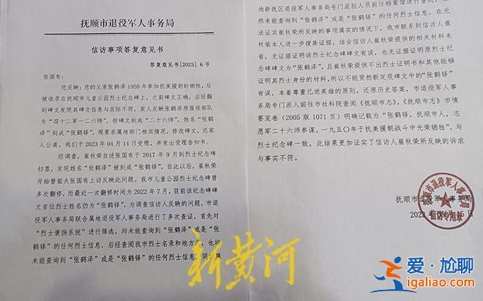 將從源頭核查？