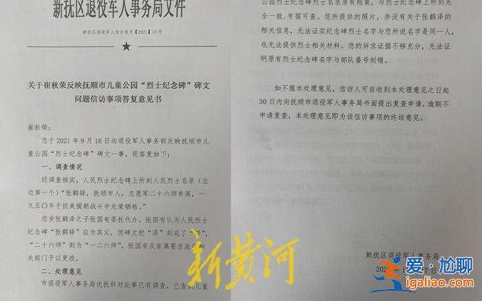將從源頭核查？