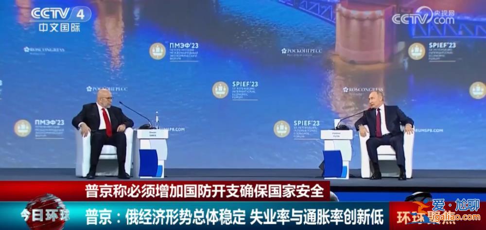 為確保國家安全 俄羅斯必須增加國防開支？
