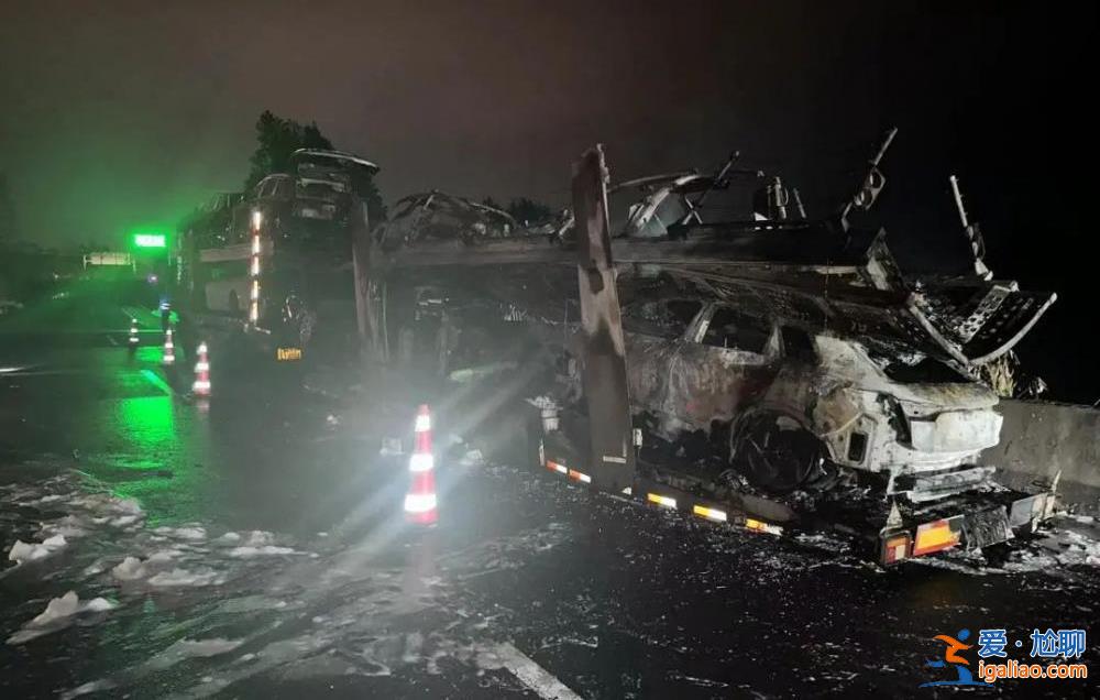 所載8輛進口奧迪車中6輛被燒毀 損失超300萬元？