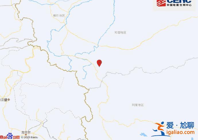新疆和田地區(qū)和田縣發(fā)生3.7級地震 震源深度10千米？