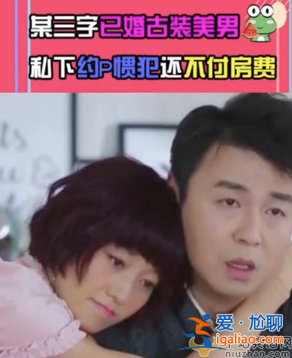 曝古裝美男出軌!稱已婚并育有倆娃，霍建華喬振宇躺槍