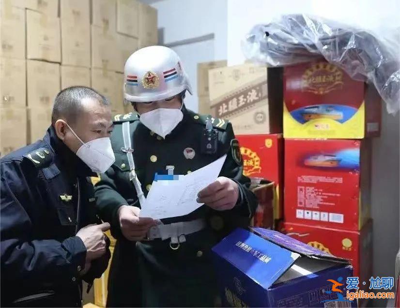 “軍中茅臺”“部隊特供”？軍地聯合查處所謂軍酒銷售門店？