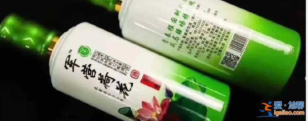 “軍中茅臺”“部隊特供”？軍地聯合查處所謂軍酒銷售門店？