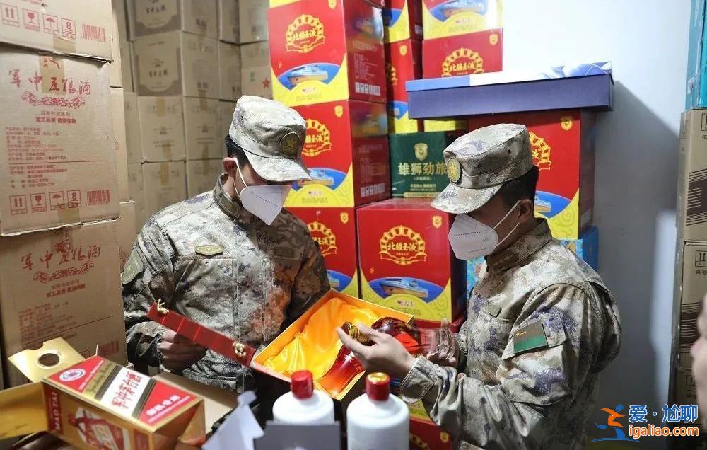 “軍中茅臺”“部隊特供”？軍地聯合查處所謂軍酒銷售門店？