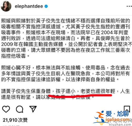 大S工作室回應(yīng)吸毒指控翻車，網(wǎng)友質(zhì)問大S真的吸毒嗎?